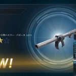Thumbnail of related posts 128