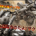 Thumbnail of related posts 183