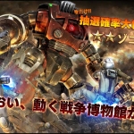 Thumbnail of related posts 044