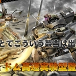 Thumbnail of related posts 188