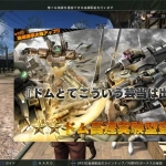 Thumbnail of related posts 130