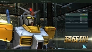 強化：超成功：プロトタイプガンダム LV2