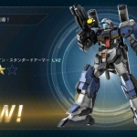 ジーライン・スタンダードアーマー LV2