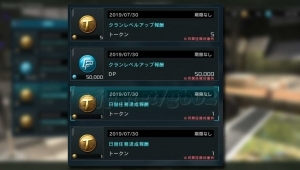 Thumbnail of post image 084