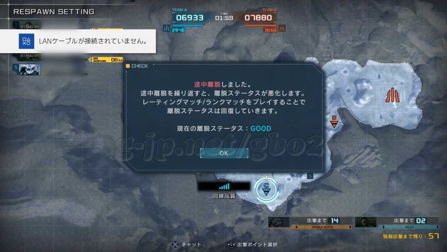 まさか 途中離脱ペナルティ発生 Gbo2 ガンダム バトオペ2