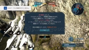 Thumbnail of post image 019