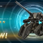 4週目：陸戦強襲型ガンタンク LV2