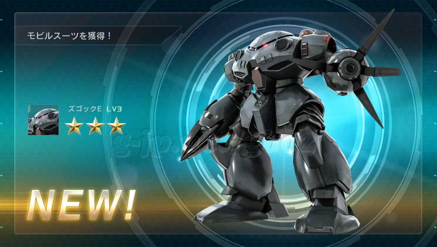 ズゴックE LV3