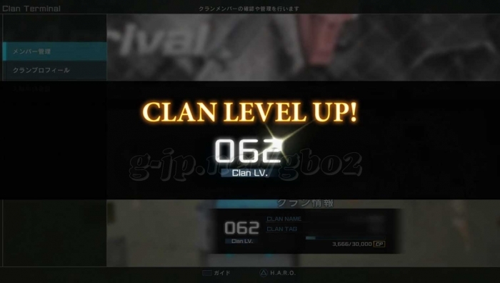 LV62:所属クランレベルアップ
