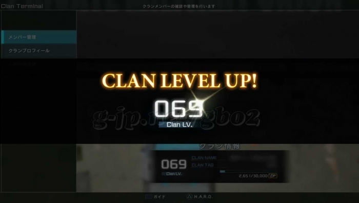 LV69:所属クランレベルアップ