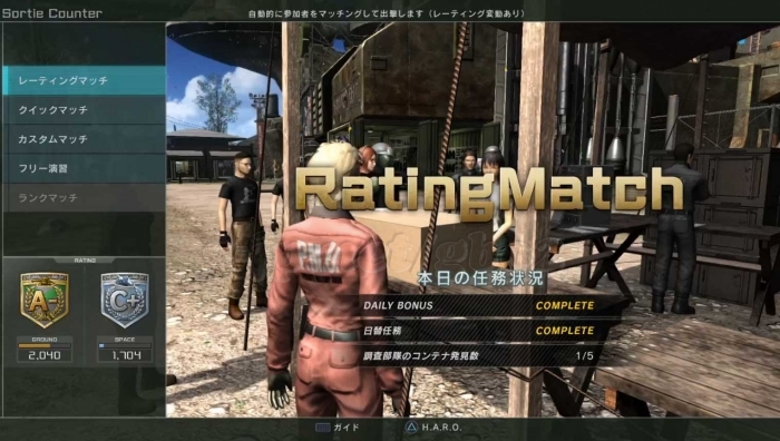 コンテナ報酬 1個/5 回収で終了