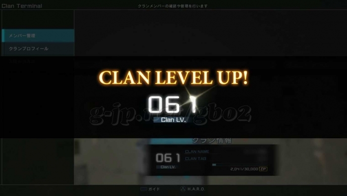 LV61:所属クランレベルアップ
