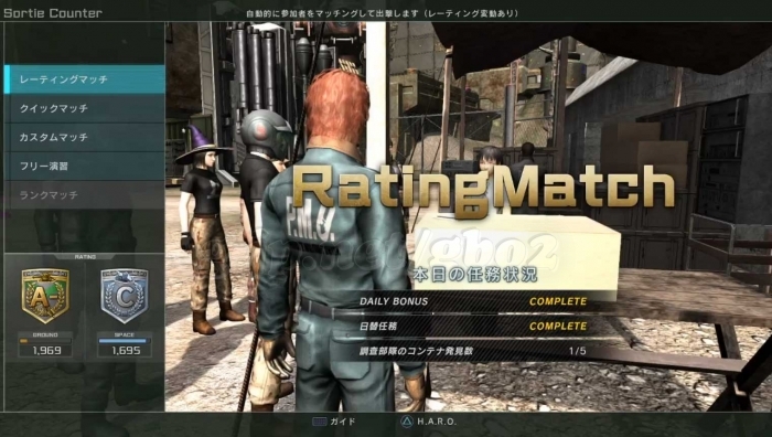 コンテナ報酬 1個/5 回収で終了