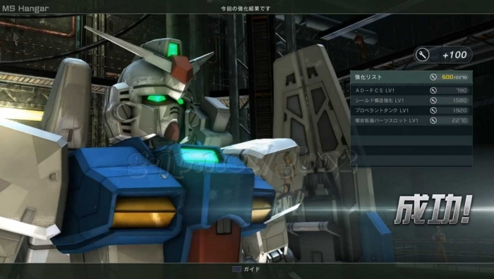 強化:成功:ガンダム試作3号機ステイメン LV1