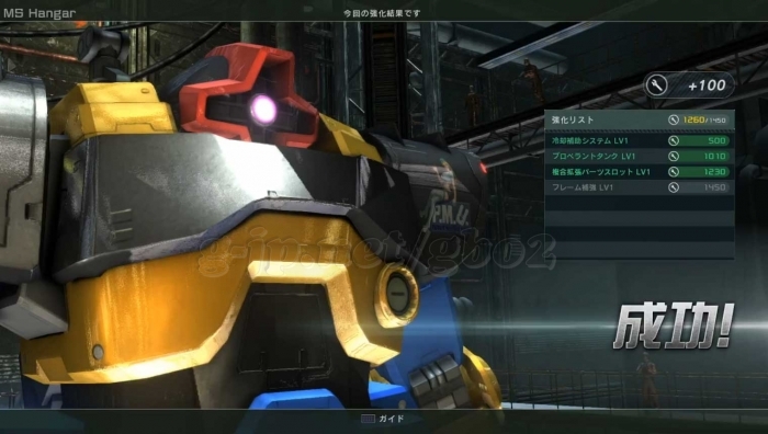 強化:成功:ドム高速試験型 LV2
