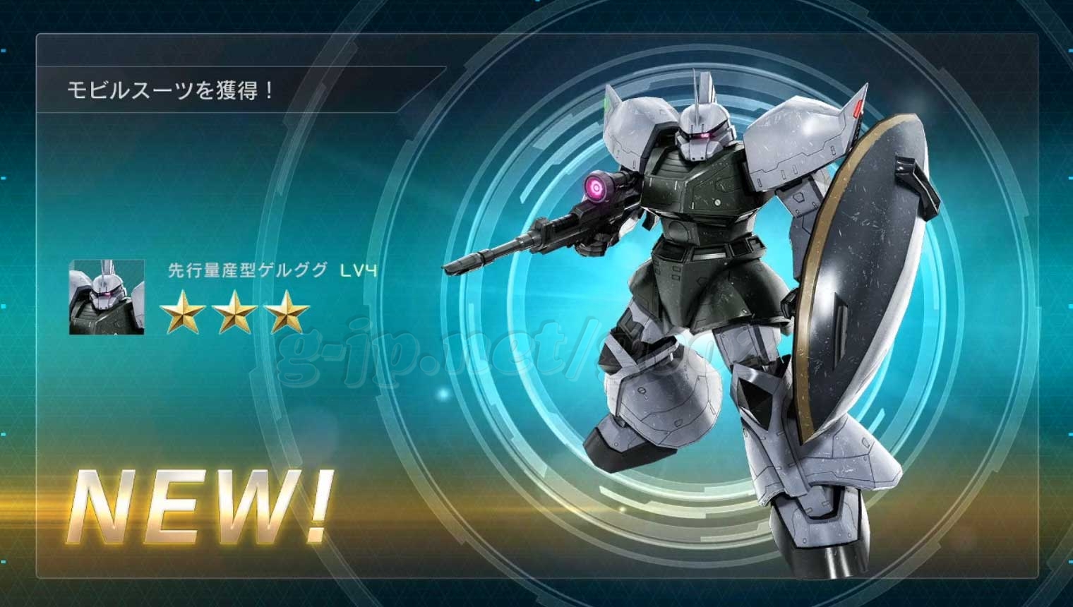 5週目:先行量産型ゲルググ LV4