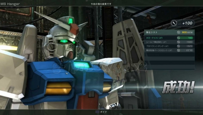 強化:成功:ガンダム試作3号機ステイメン LV1
