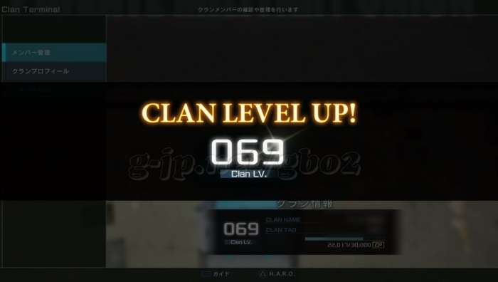 LV69:所属クランレベルアップ