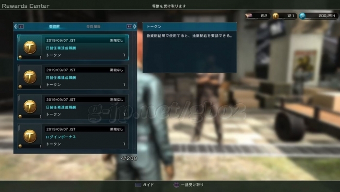 R:152 T:125 DP: 200,254
