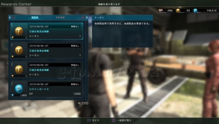 R:266 T:96 DP:150,912