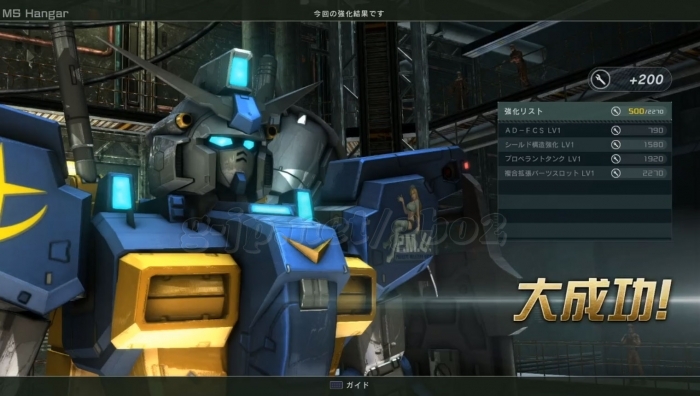 強化:成功:ガンダム試作1号機Fb LV1