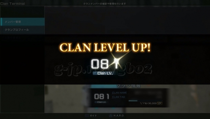 LV81:所属クランレベルアップ