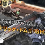 Thumbnail of related posts 050
