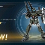 ジーライン・アサルトアーマー LV1