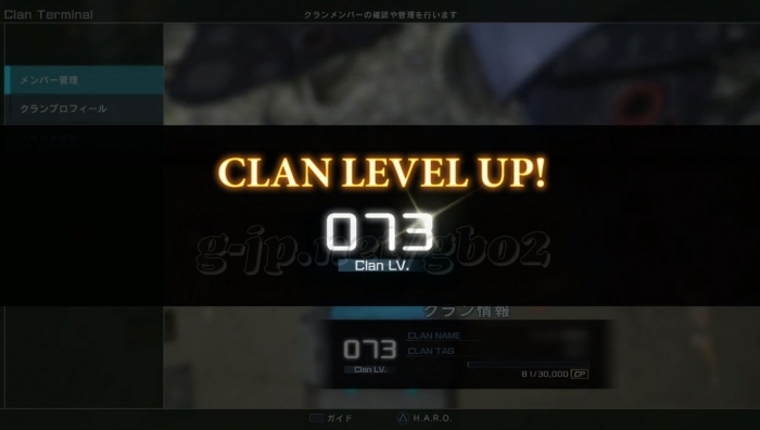 LV73:所属クランレベルアップ