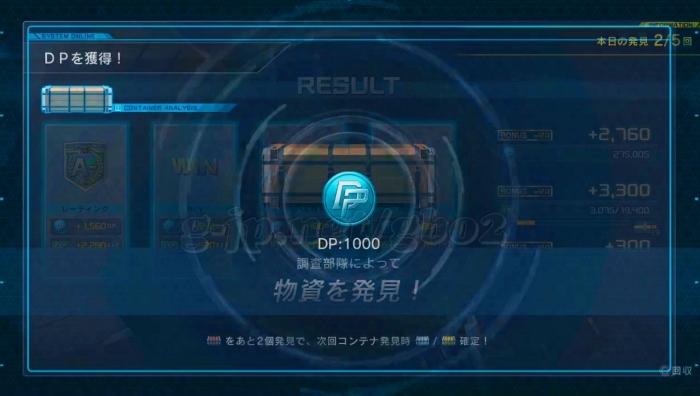 銅コンテナ： 1000 DP
