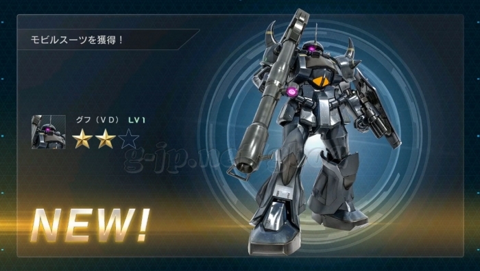 グフVD LV1
