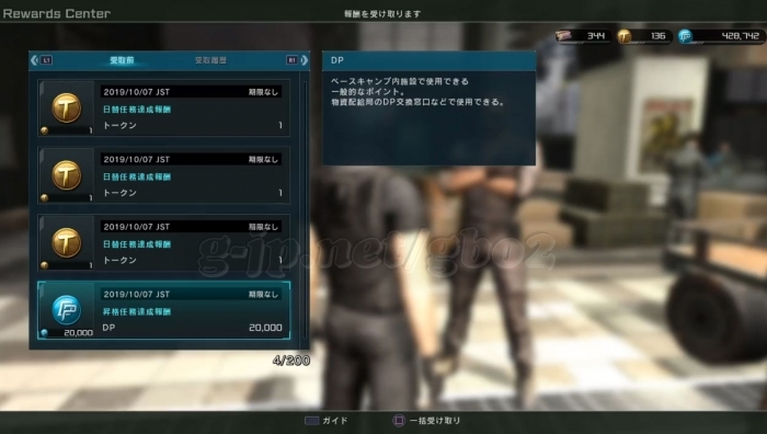 R:344 T:139 DP:428,742