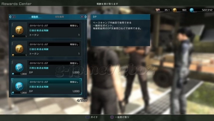 R:351 T:162 DP:524,542