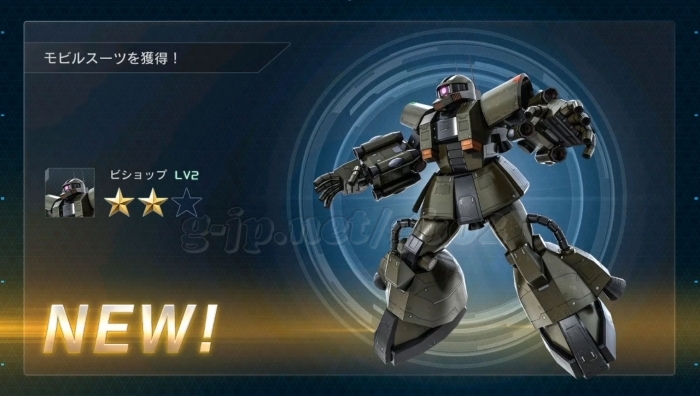 ビショップ LV2