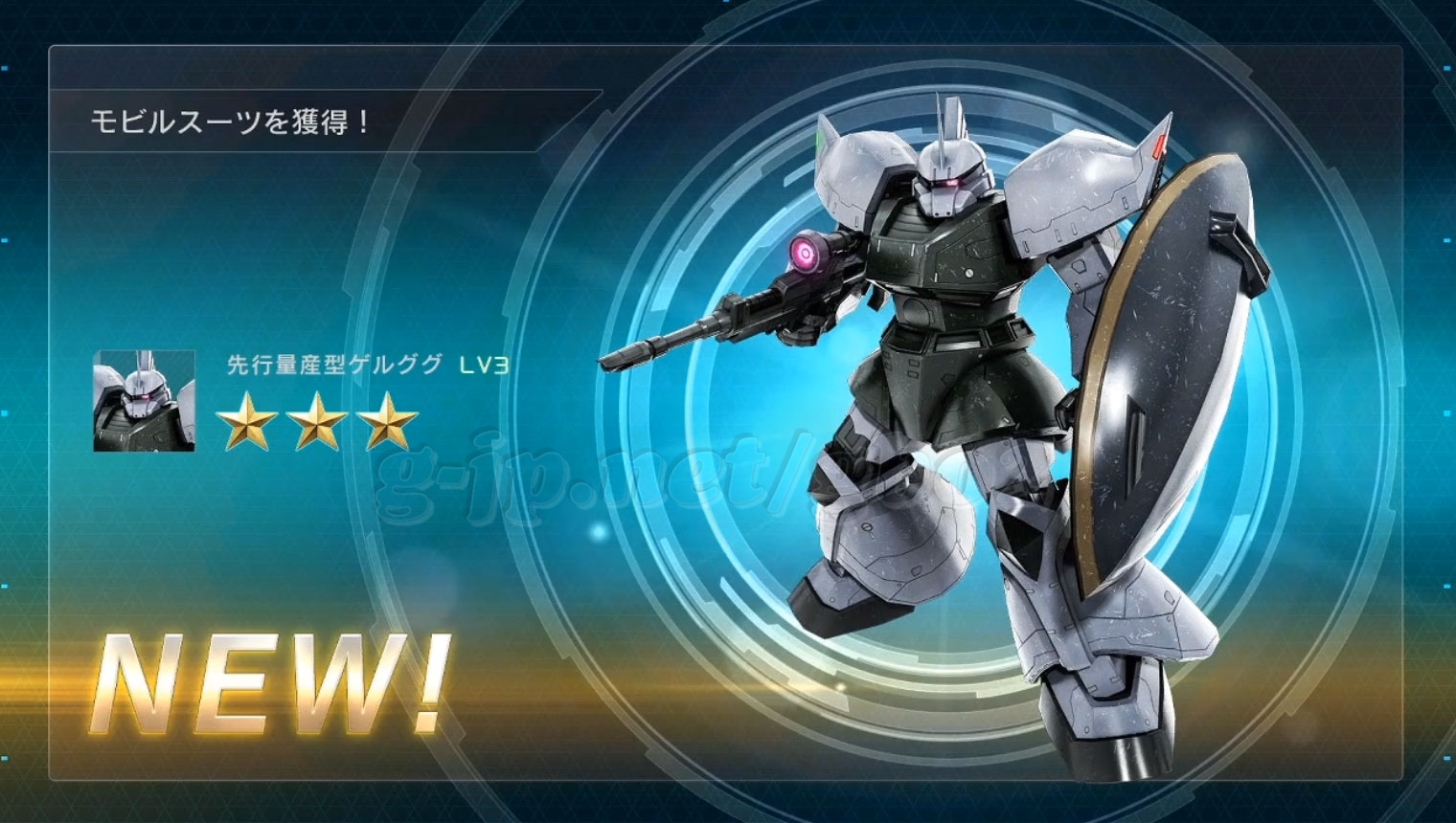 先行量産型ゲルググ LV3