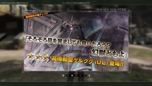 新機体 イベント カレンダー Gbo2 ガンダム バトオペ2