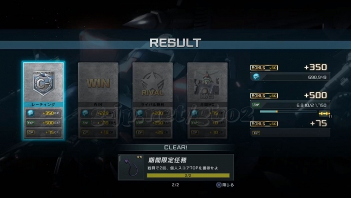 個人スコアTOP2回：期間限定