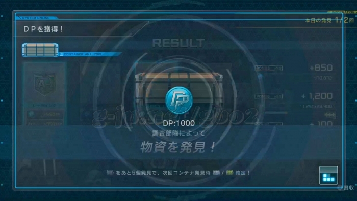603:銅:1000 DP