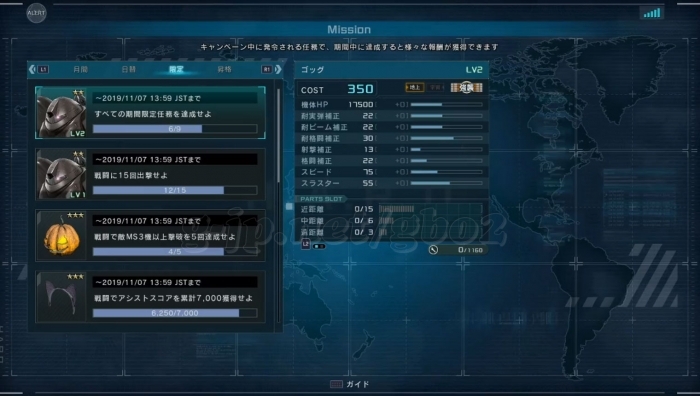 達成度:6/10