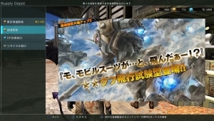 グフ飛行試験型 Lv1 2 コスト350 Gbo2 ガンダム バトオペ2