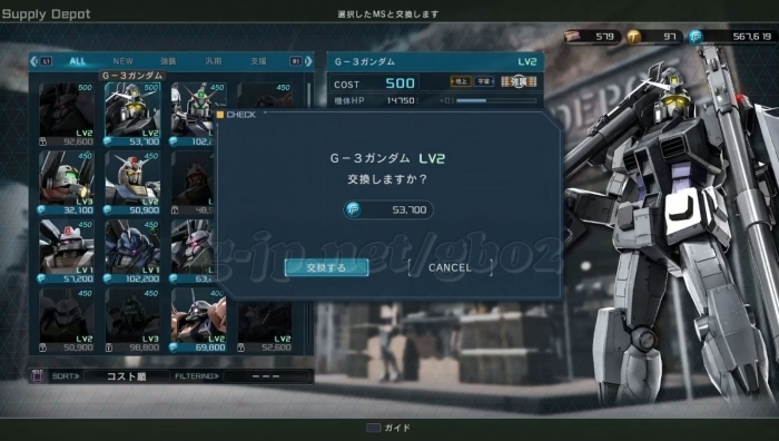 G-3ガンダム LV2:53,700 DP