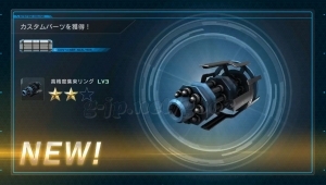 銀コンテナ：高精度収束リング LV3