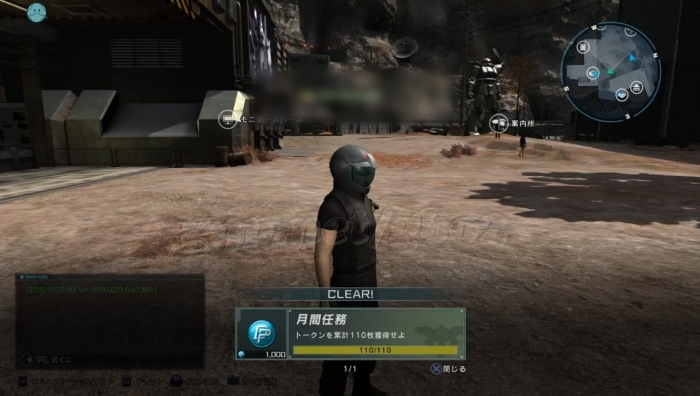 達成：累計トークン110枚：月間任務