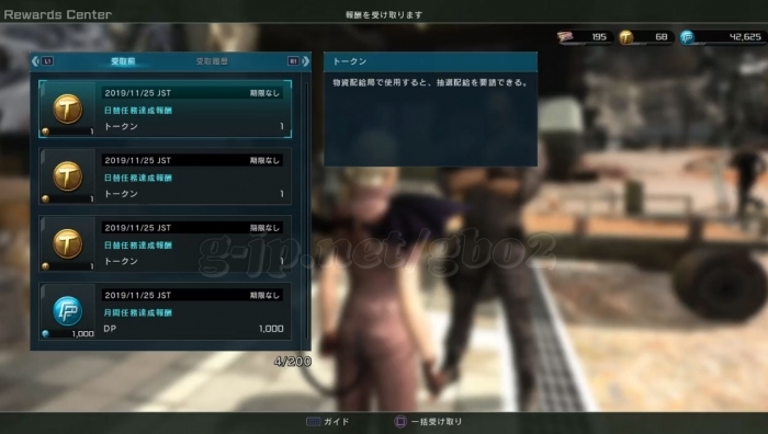 R:195　T:71　DP:43,625