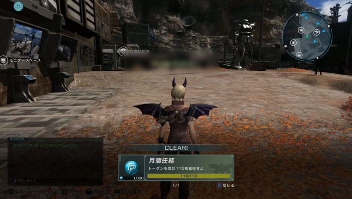 達成：累計トークン110枚：月間任務