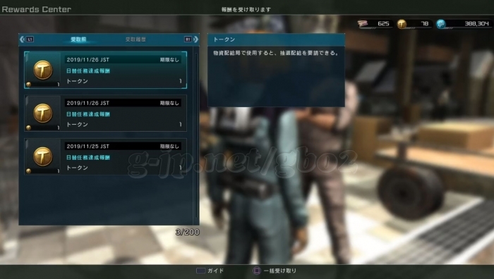 R:625  T:81  DP:388,304