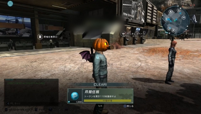 達成：累計トークン110枚：月間任務