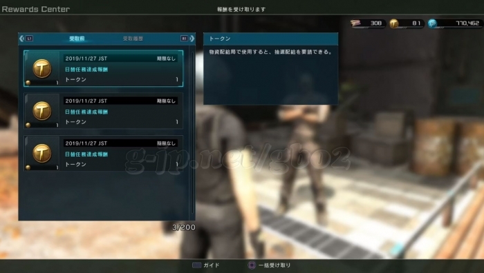 R:308 T:84 DP:770,462