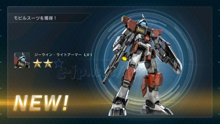 ジーライン・ライトアーマー LV1