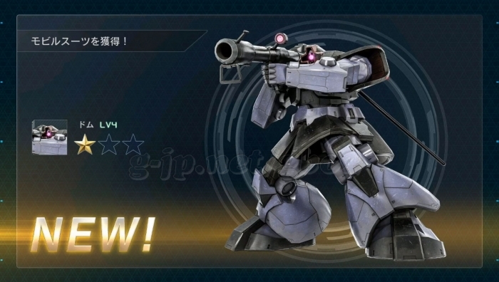 ドム LV4